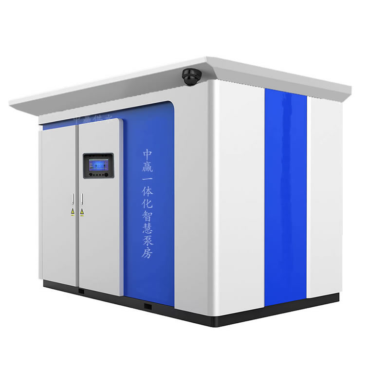 智能化箱式泵站,一體式集成泵房(吊到現場即可使用)